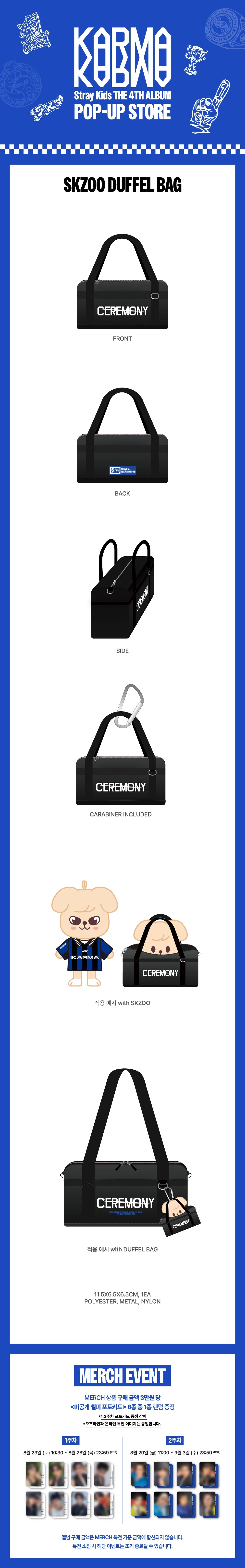 STRAY KIDS - [KARMA] POP-UP MERCH SKZOO DUFFEL BAG