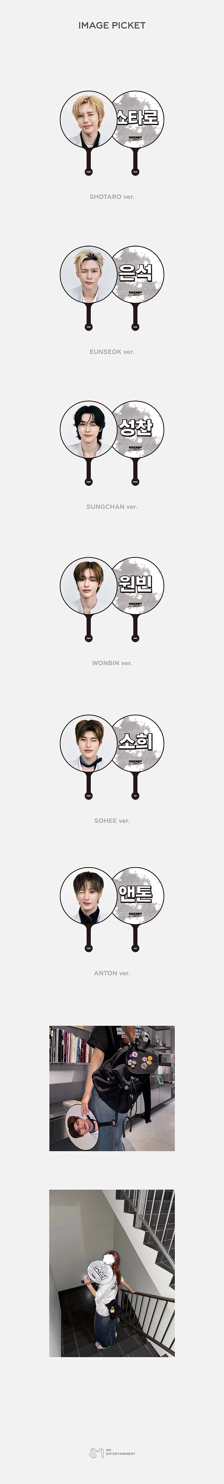 RIIZE - IMAGE PICKET