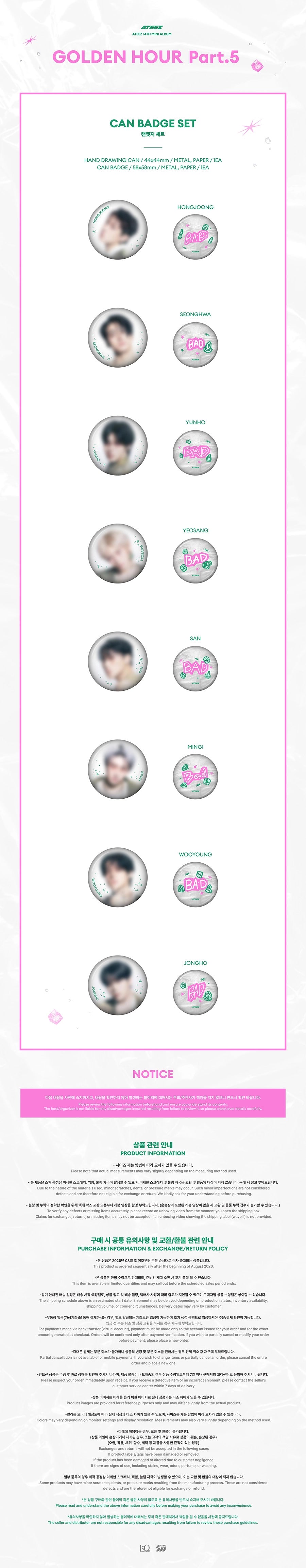 ATEEZ - [POP-UP STORE [GOLDEN HOUR : Part.5] MD] CAN BADGE SET