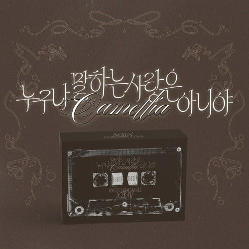 XION (ONEUS) - SOLO SINGLE [IT'S NOT THE KIND OF LOVE EVERYONE TALKS ABOUT (CAMELLIA)] (POCAALBUM)