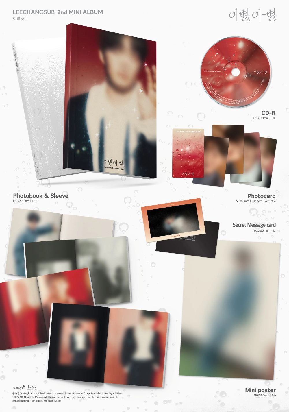 LEE CHANG SUB 2ND MINI ALBUM - GOODBYE, DIFFERENT STARS