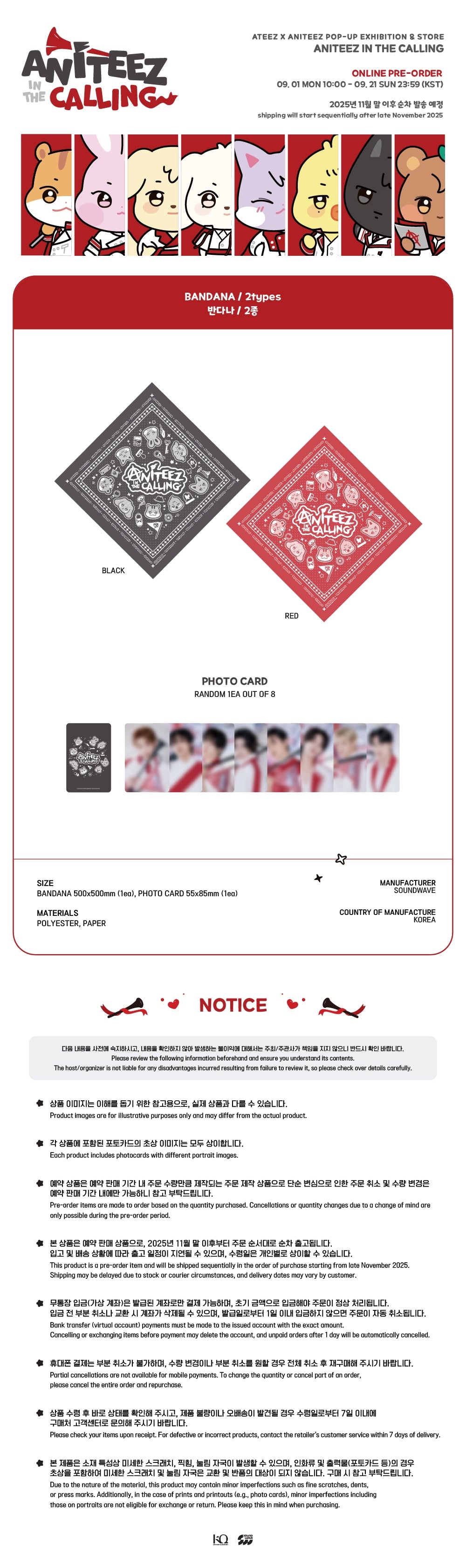 ATEEZ - [ANITEEZ IN THE CALLING] MD BANDANA