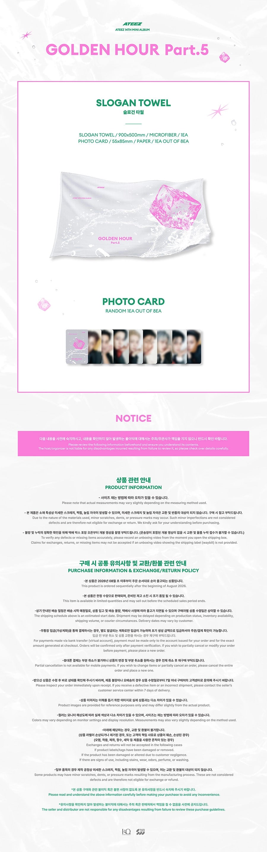ATEEZ - [POP-UP STORE [GOLDEN HOUR : Part.5] MD] SLOGAN TOWEL