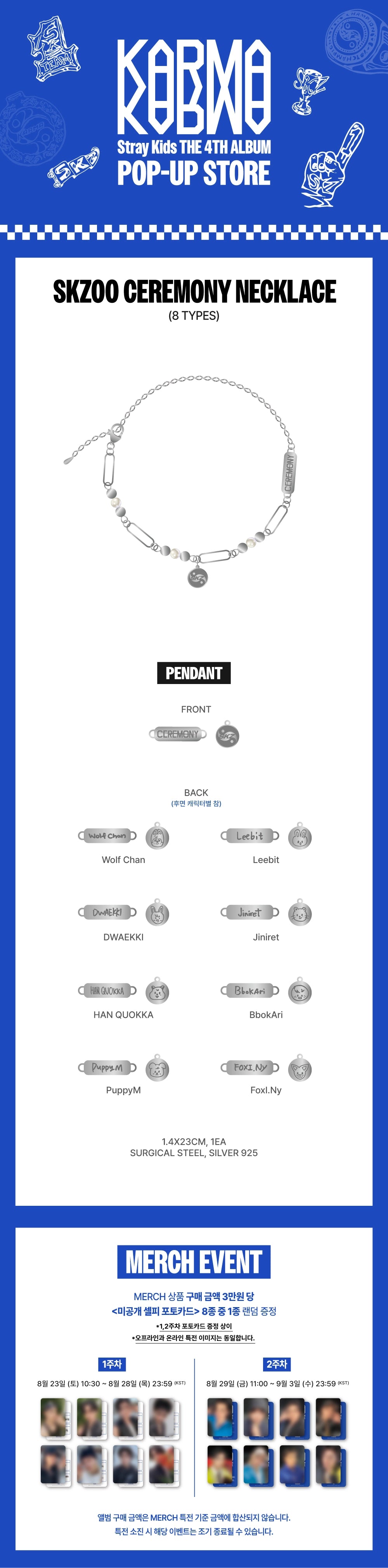 STRAY KIDS - [KARMA] POP-UP MERCH SKZOO CEREMONY NECKLACE