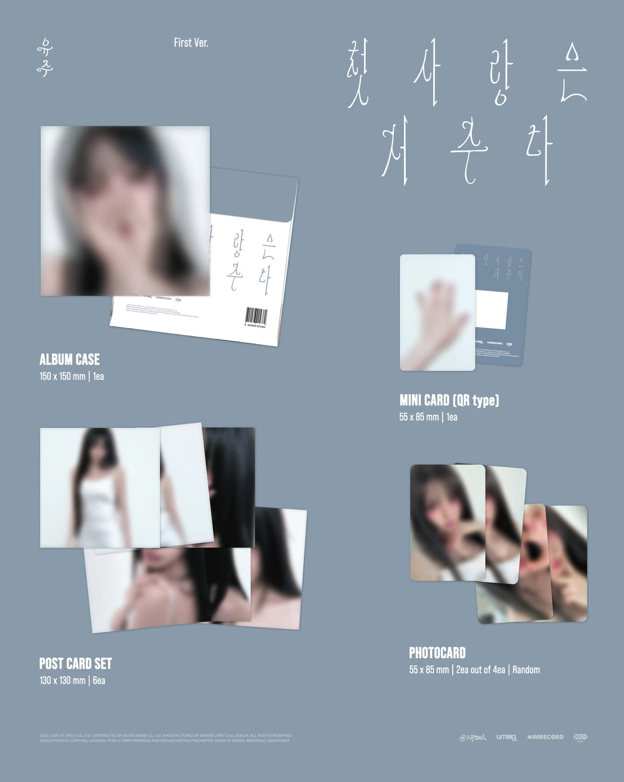 YUJU SPECIAL SINGLE - FIRST LOVE IS A CURSE (PLATFORM VER.)