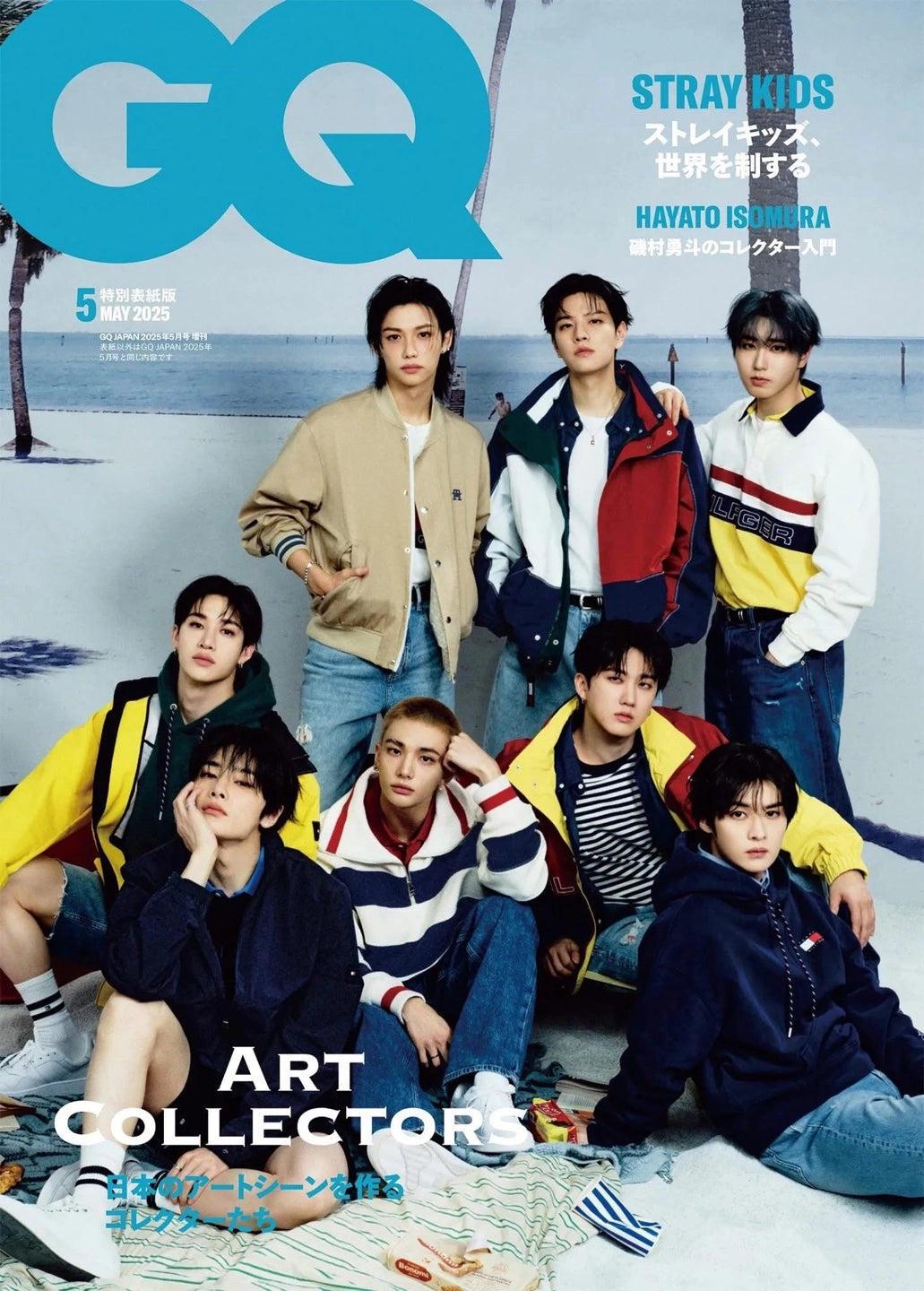 GQ (JAPANESE VER.) - 2025. 05 (COVER. STRAY KIDS)