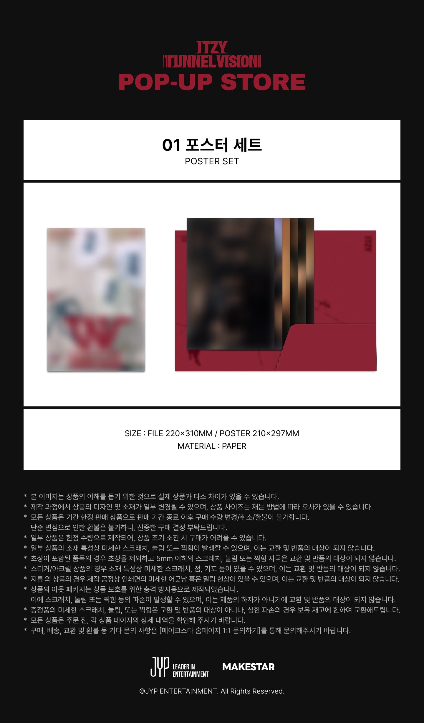 ITZY - POSTER SET [TUNNEL VISION] OFFICIAL MD