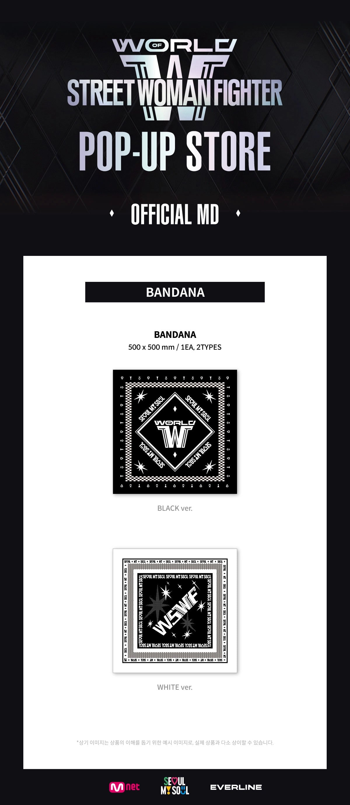 WORLD OF STREET WOMAN FIGHTER POP-UP STORE BANDANA