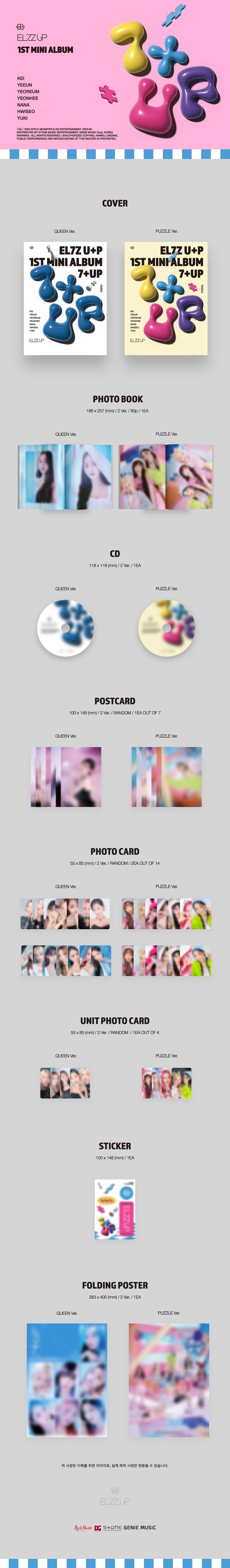 EL7Z UP - 1ST MINI ALBUM [7+UP]