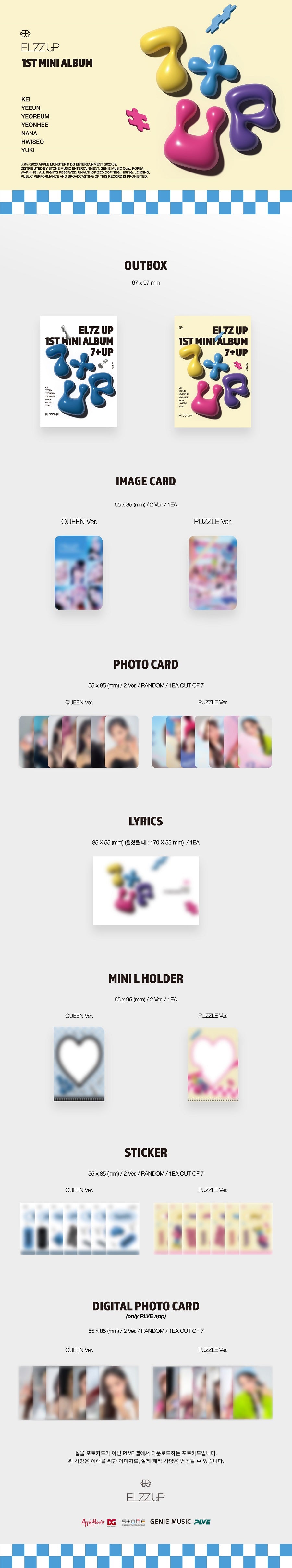 EL7Z UP - 1ST MINI ALBUM [7+UP] (PLVE VERSION)