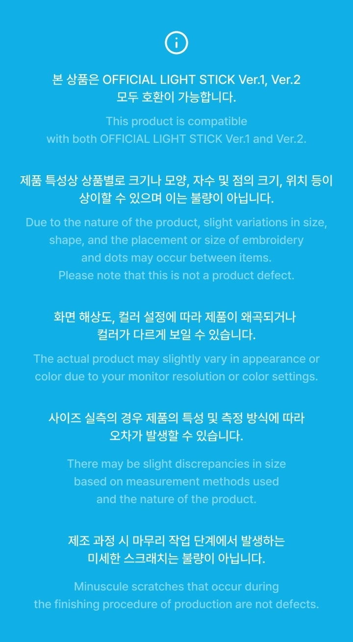 ENHYPEN - [ENCHIN] OFFICIAL LIGHTSTICK COVER