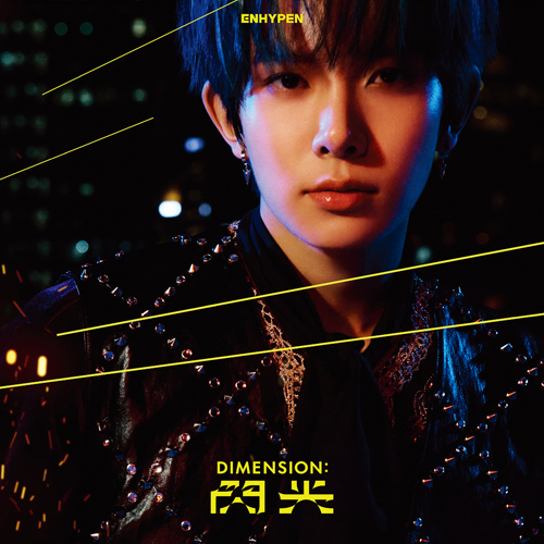 ENHYPEN - DIMENSION: 閃光 SENKO (SOLO JACKET EDITION) (JAPAN