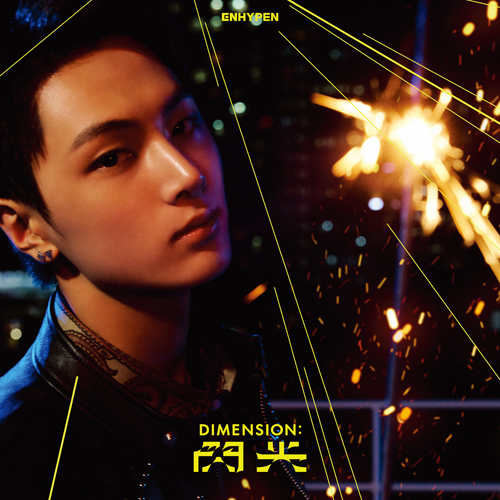 ENHYPEN - DIMENSION: 閃光 SENKO (SOLO JACKET EDITION) (JAPAN