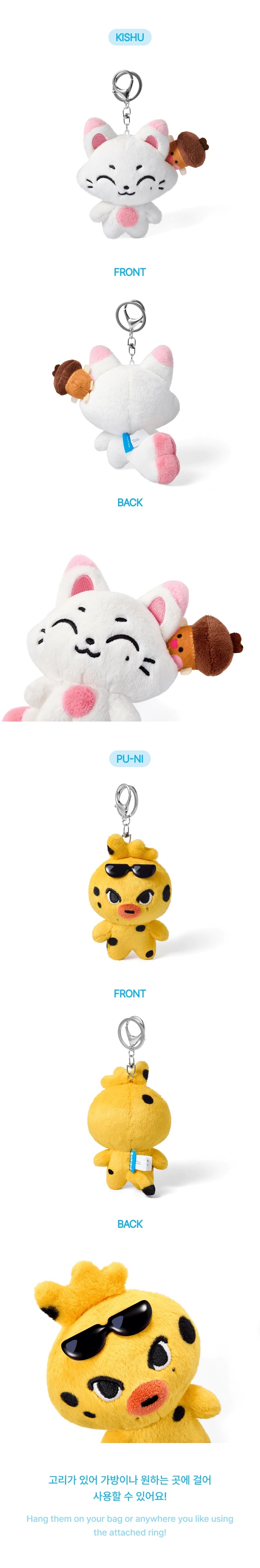 ENHYPEN - [ENCHIN] OFFICIAL MD PLUSH KEYRING
