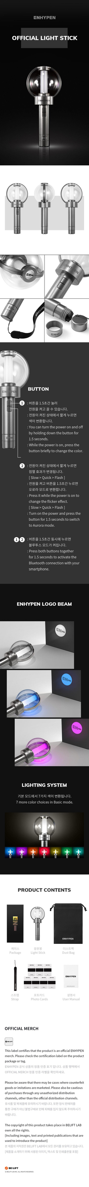ENHYPEN OFFICIAL LIGHTSTICK VER. 1