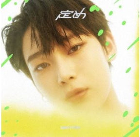 ENHYPEN - 定め- SADAME (SOLO MEMBER VERSIONS) (LIMITED EDITION) (JAPAN VERSION)