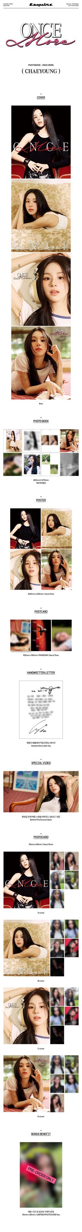 ESQUIRE PHOTOBOOK : ONCE MORE (TWICE: CHAEYOUNG)