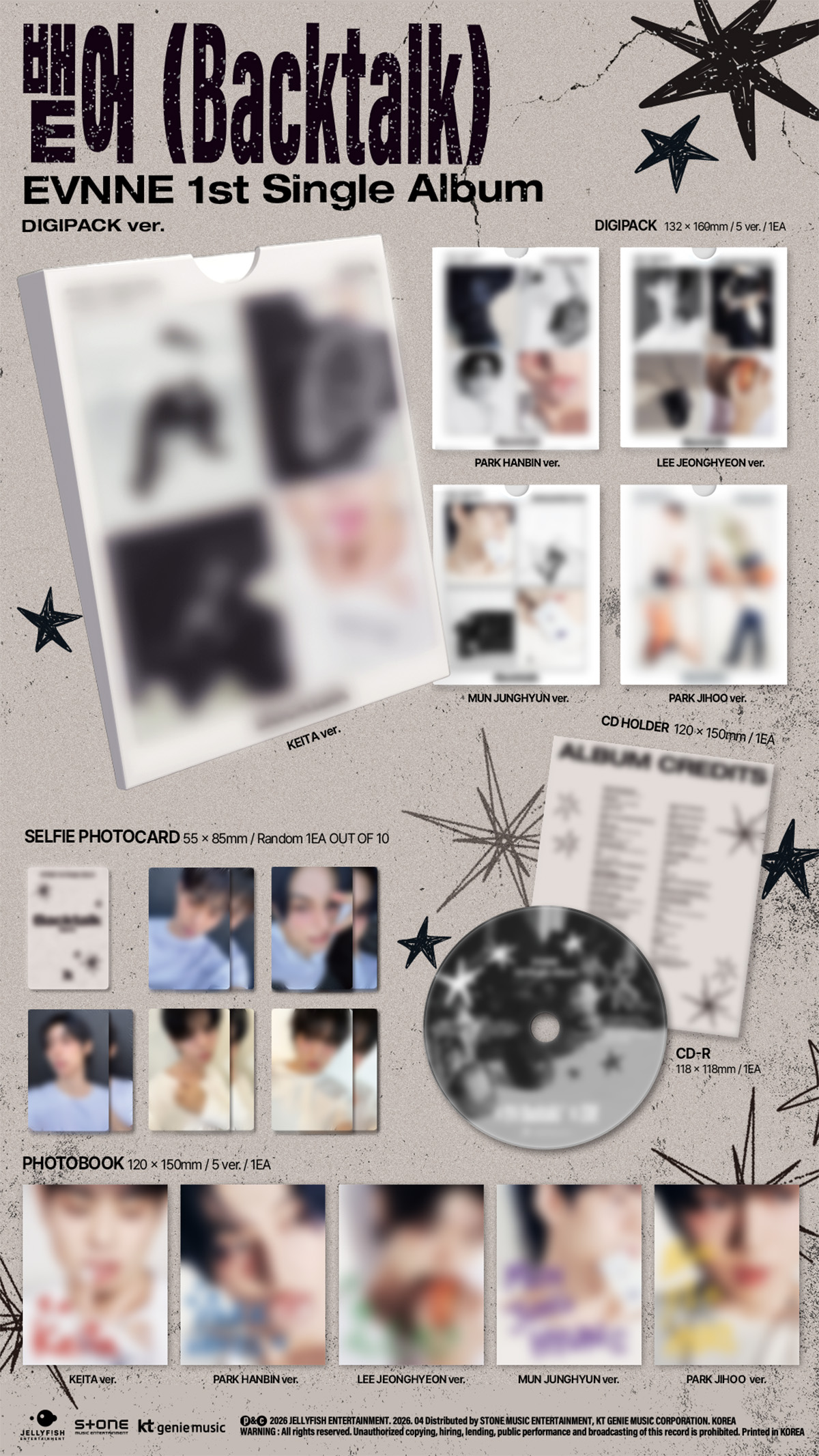 EVNNE 1ST SINGLE ALBUM - BACKTALK (DIGIPACK VER.)