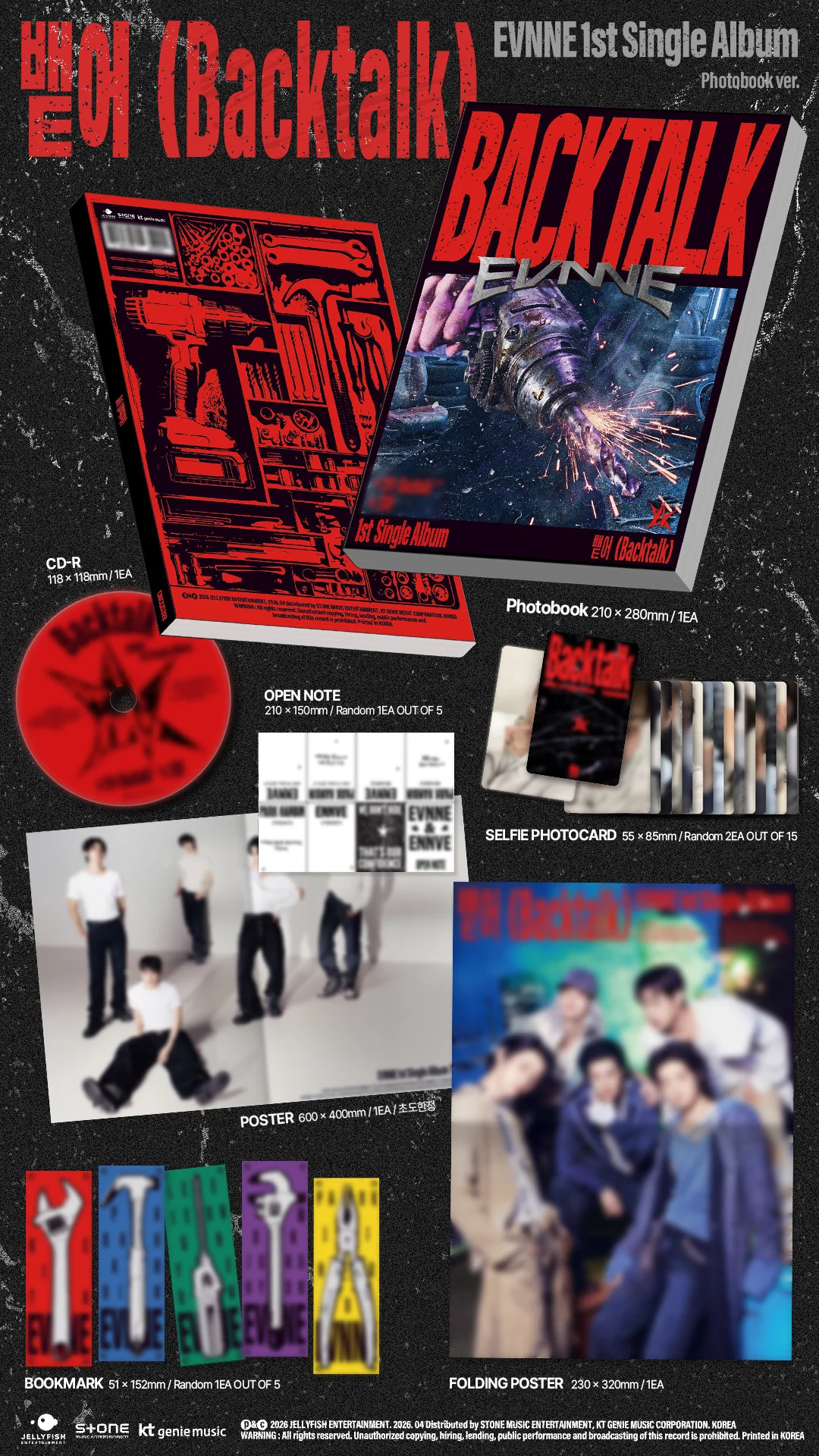 EVNNE 1ST SINGLE ALBUM - BACKTALK (PHOTOBOOK VER.)
