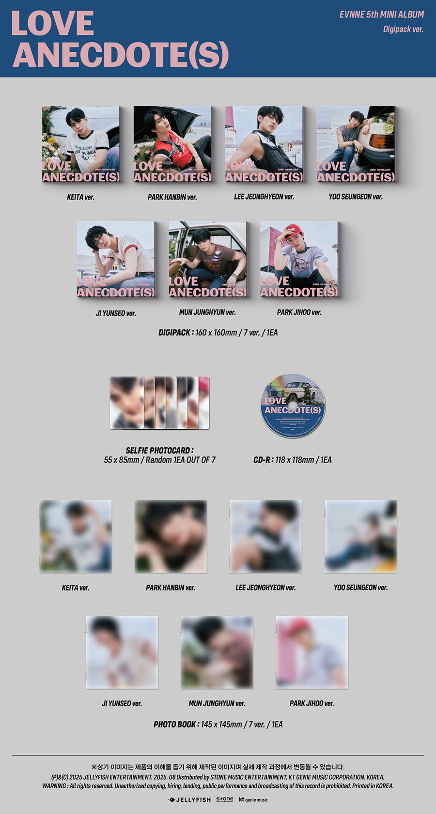 EVNNE 5TH MINI ALBUM - LOVE ANECDOTE(S) (DIGIPACK VER.)