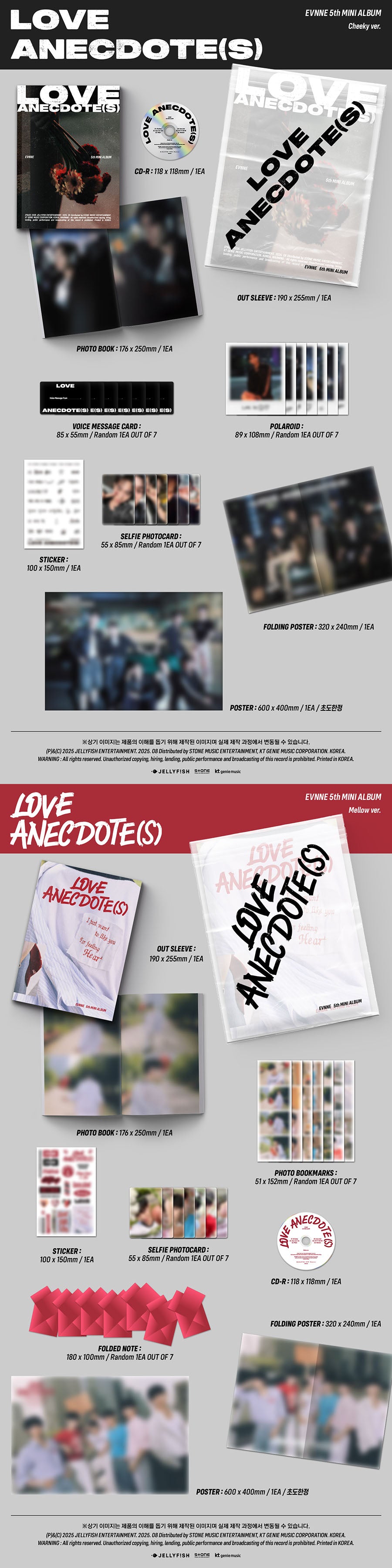 EVNNE 5TH MINI ALBUM - LOVE ANECDOTE(S)