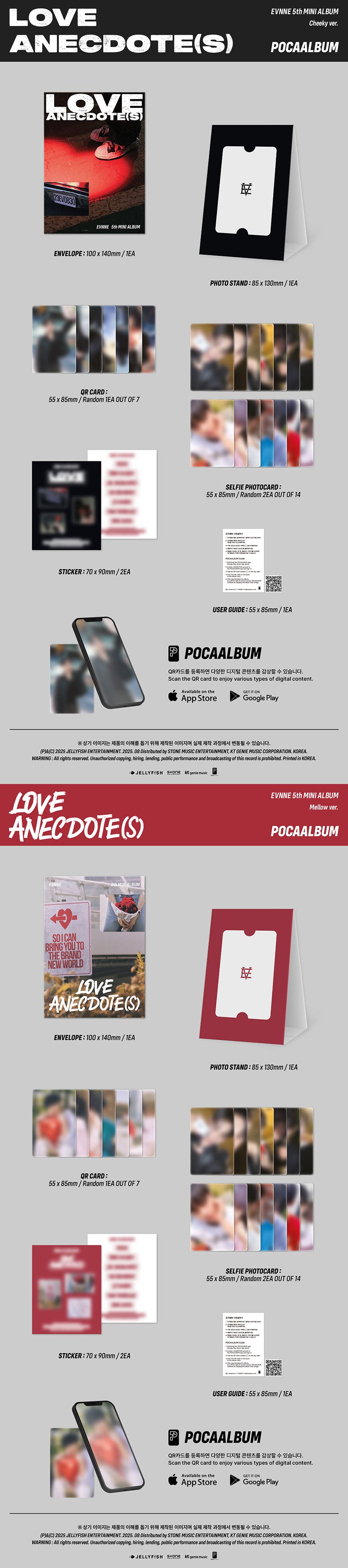 EVNNE 5TH MINI ALBUM - LOVE ANECDOTE(S) (POCA ALBUM VER.)