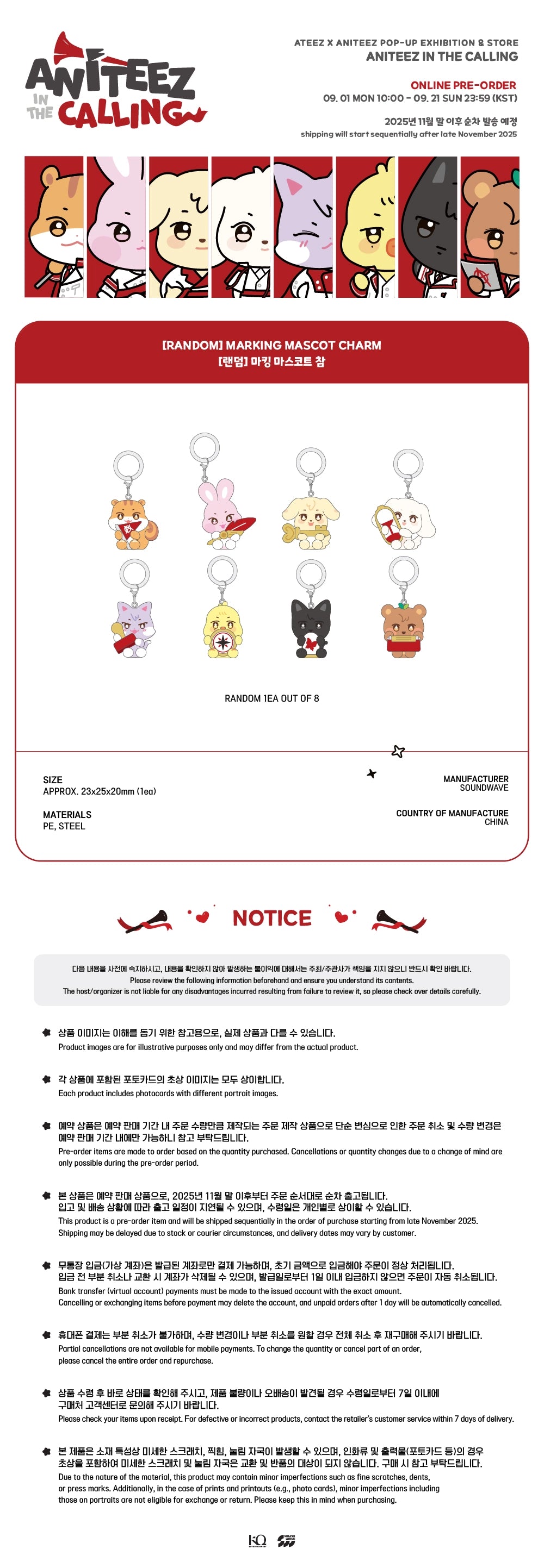 ATEEZ - [ANITEEZ IN THE CALLING] MD [RANDOM] ACRYLIC MAGNET