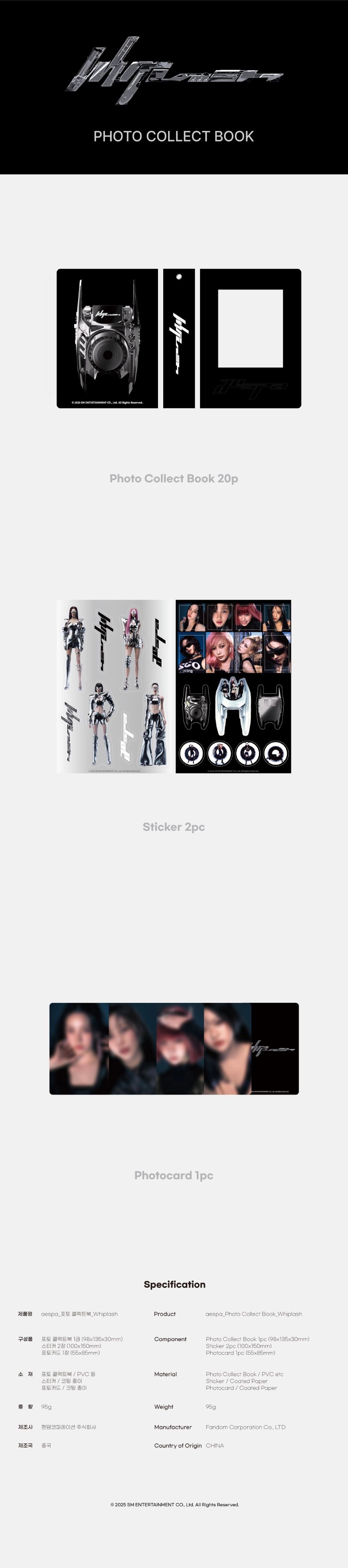 AESPA - PHOTO COLLECT BOOK (WHIPLASH VERSION) OFFICIAL MD