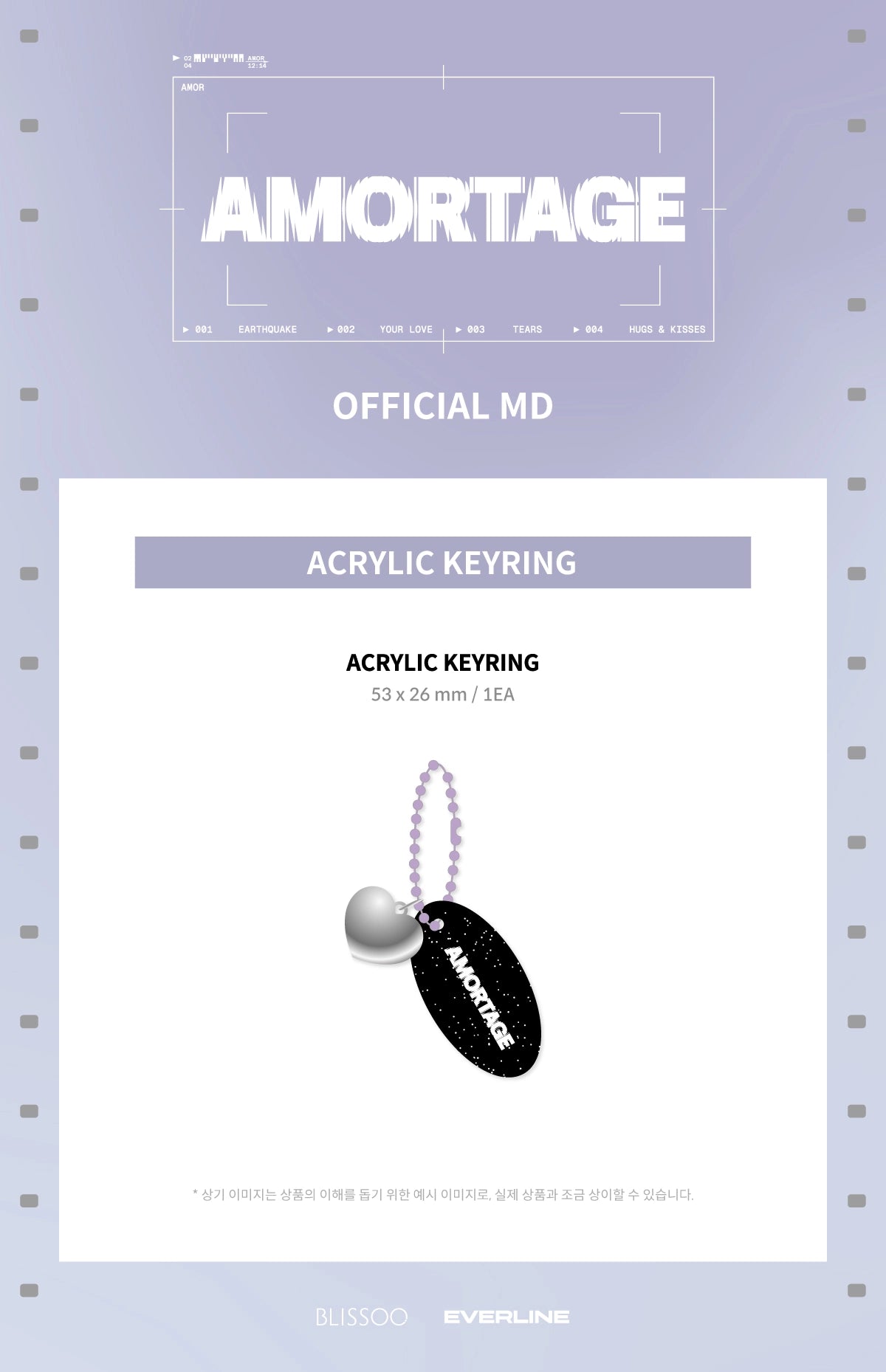 JISOO - 2025 JISOO [AMORTAGE] POP-UP STORE in TOKYO MD ACRYLIC KEYRING