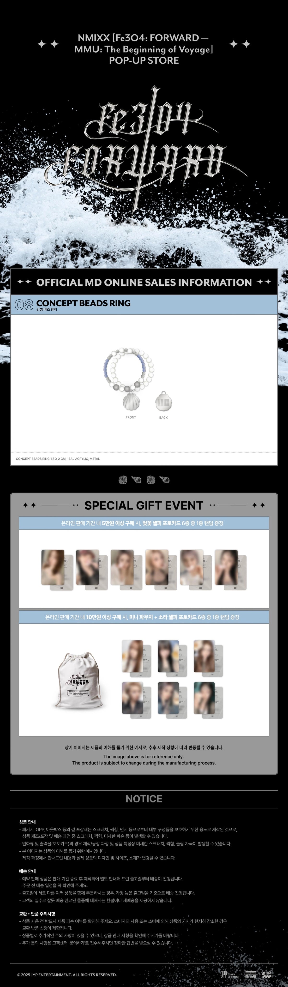 NMIXX [FE3O4 FORWARD — MMU THE BEGINNING OF VOYAGE] CONCEPT BEADS RING