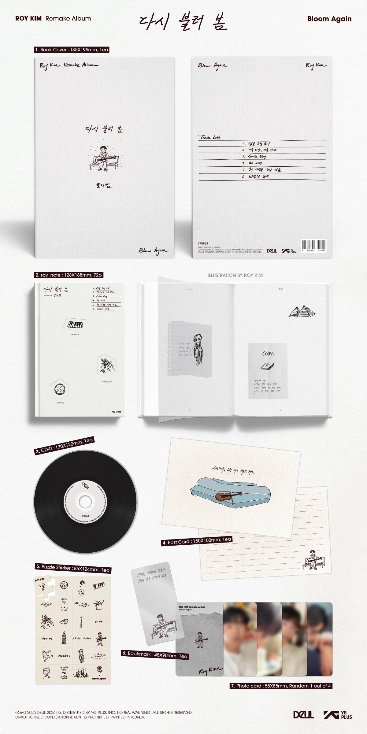 ROY KIM 1ST REMAKE ALBUM - BLOOM AGAIN