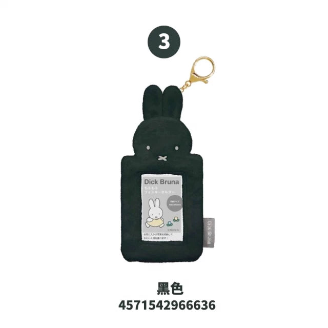 MIFFY© Plush Card Holder (Japan Edition)