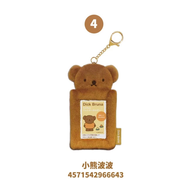 MIFFY© Plush Card Holder (Japan Edition)