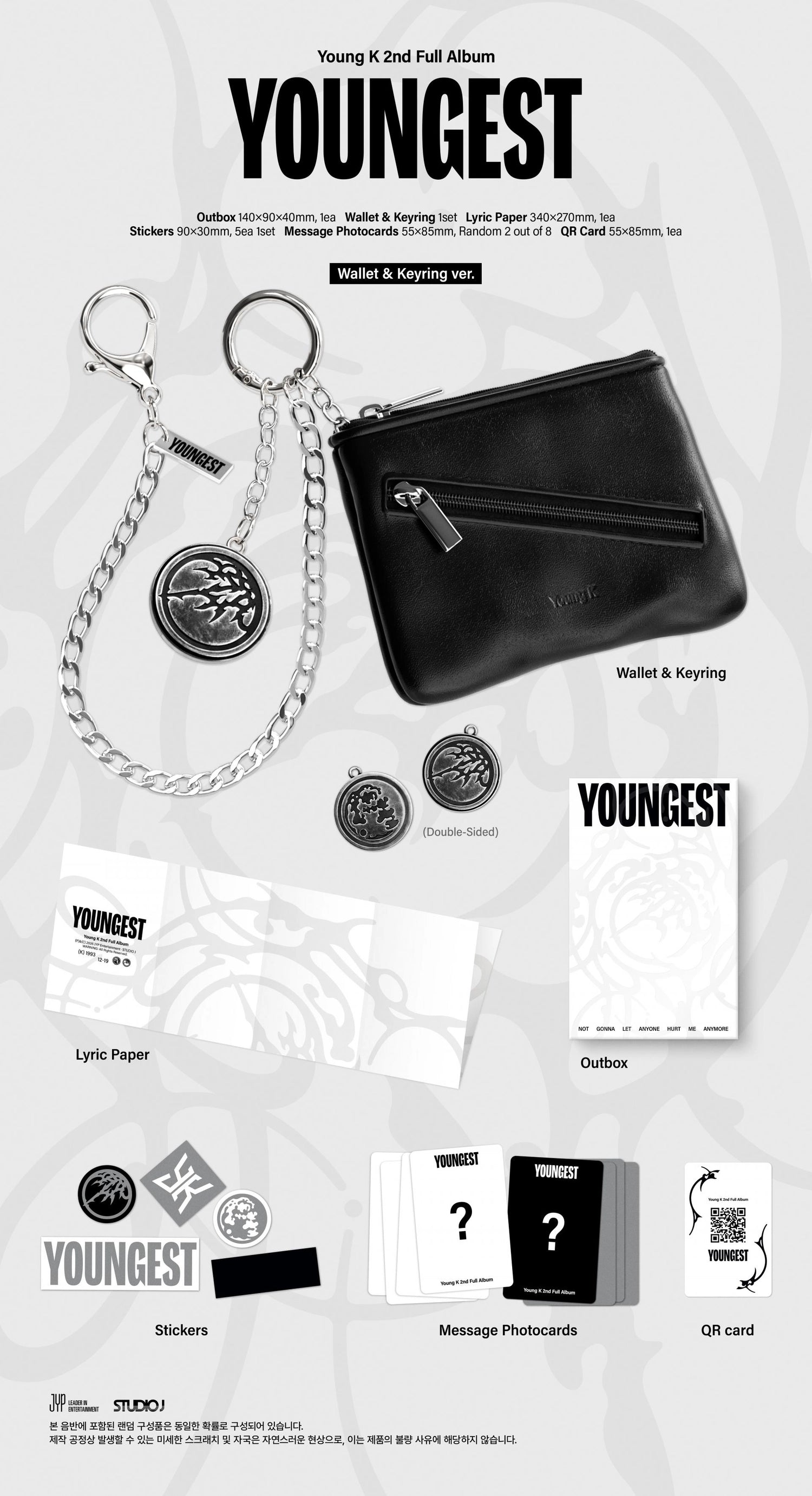 YOUNG K (DAY6) - YOUNGEST (WALLET & KEYRING VER.)