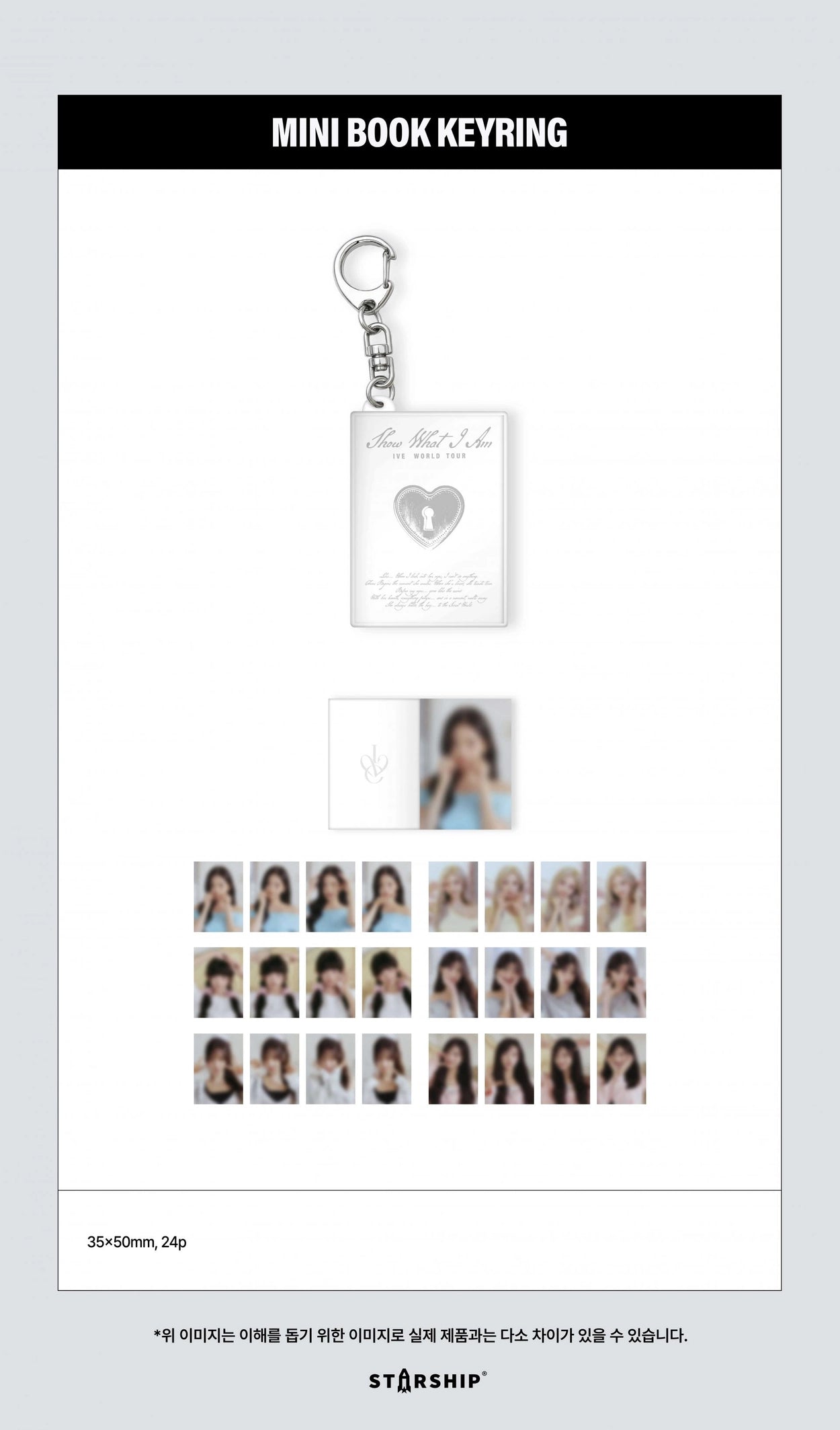 IVE - WORLD TOUR [SHOW WHAT I AM] MINI BOOK KEYRING