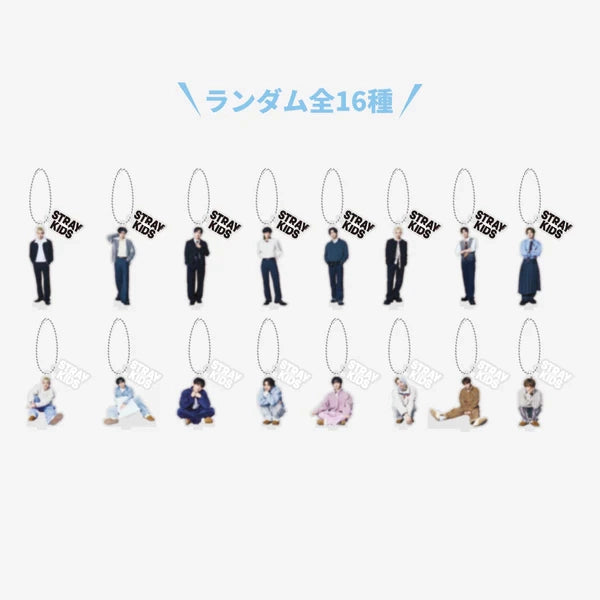 STRAY KIDS - [RUN IT JAPAN] RANDOM MINI ACRYLIC STAND CHARM