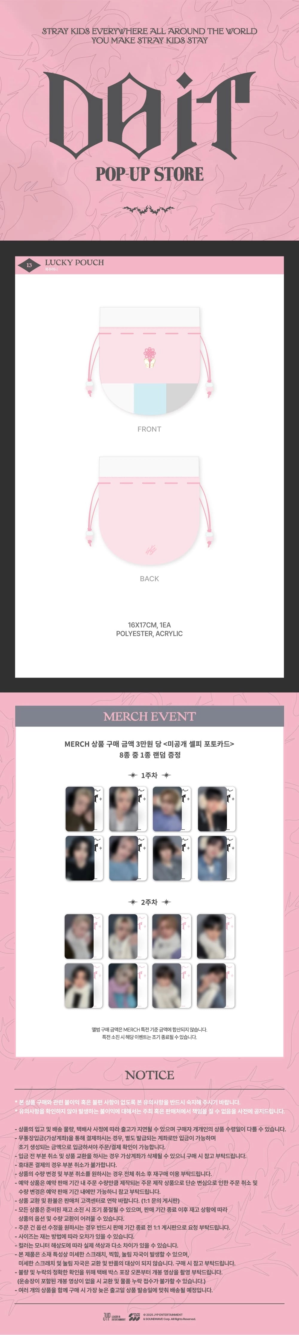 STRAY KIDS - [DO IT] POP-UP STORE LUCKY POUCH OFFICIAL MD