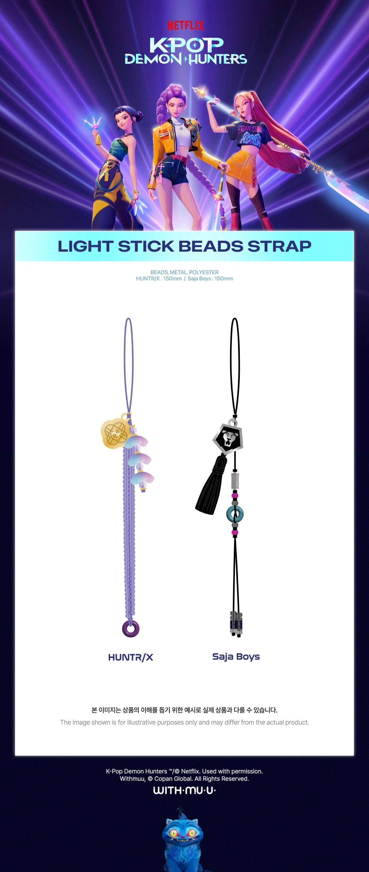 KPOP DEMON HUNTERS - OFFICIAL LIGHT STICK BEADS STRAP