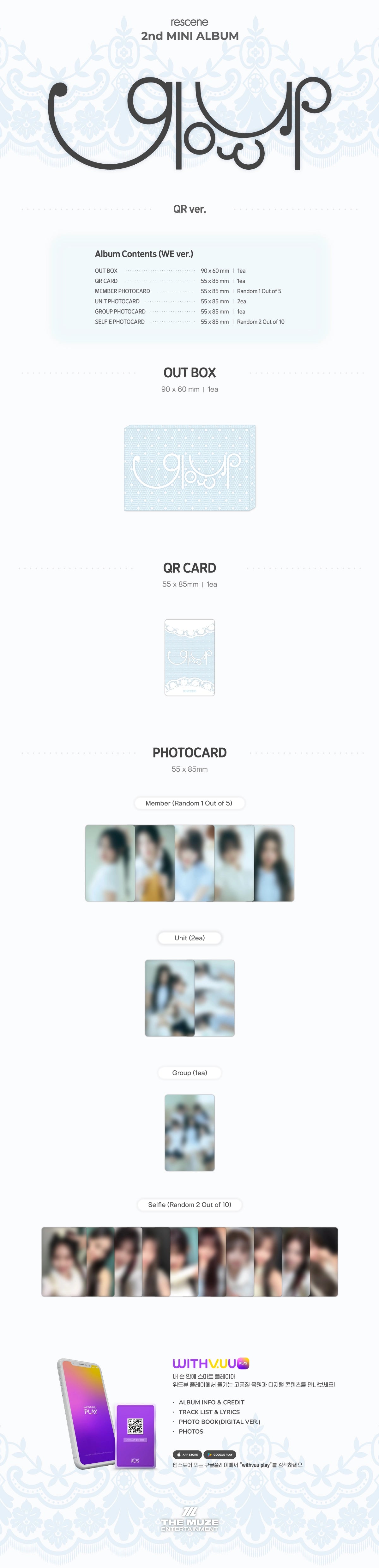 RESCENE 2ND MINI ALBUM - GLOW UP (WE VER.) (QR VER.)