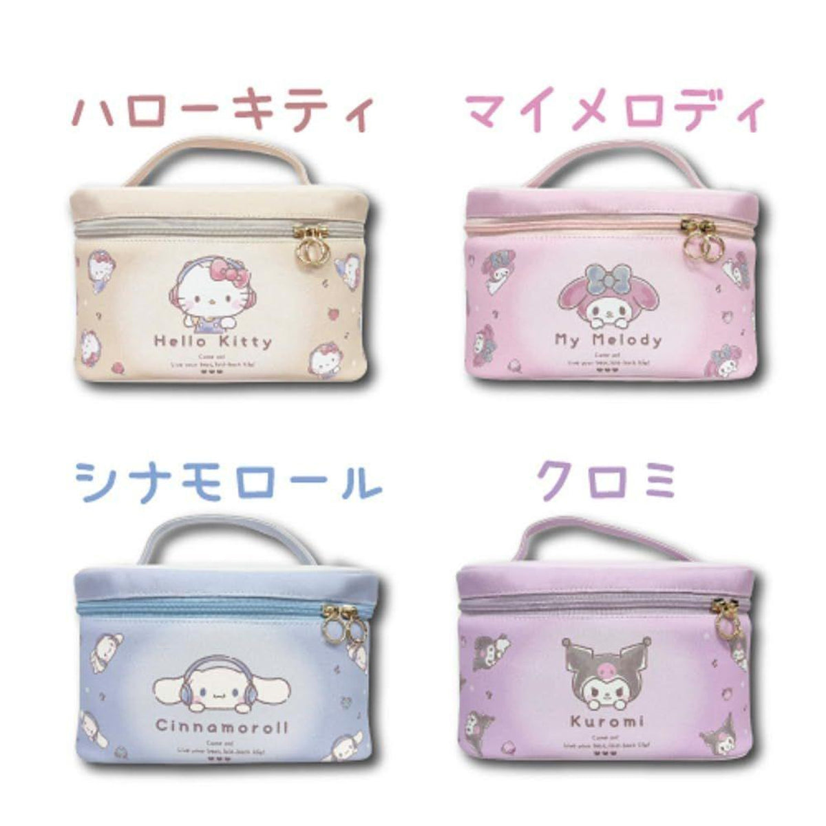SANRIO© Vanity Case Music XL (Japan Edition)