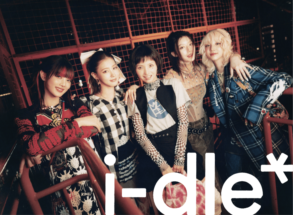 I-DLE JAPANESE ALBUM - I-DLE (LIMITED EDITION VER.)