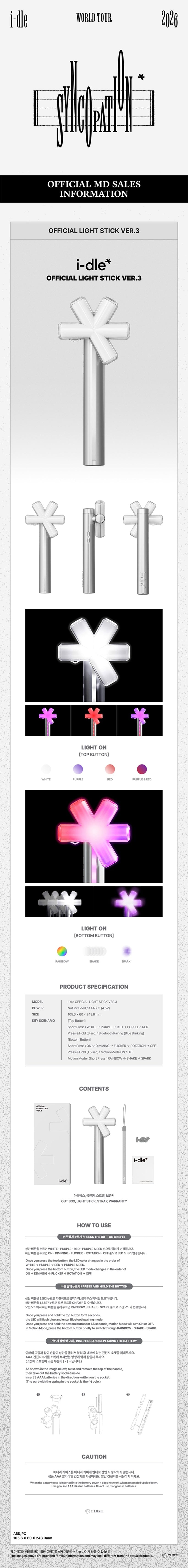 I-DLE OFFICIAL LIGHTSTICK VERSION 3