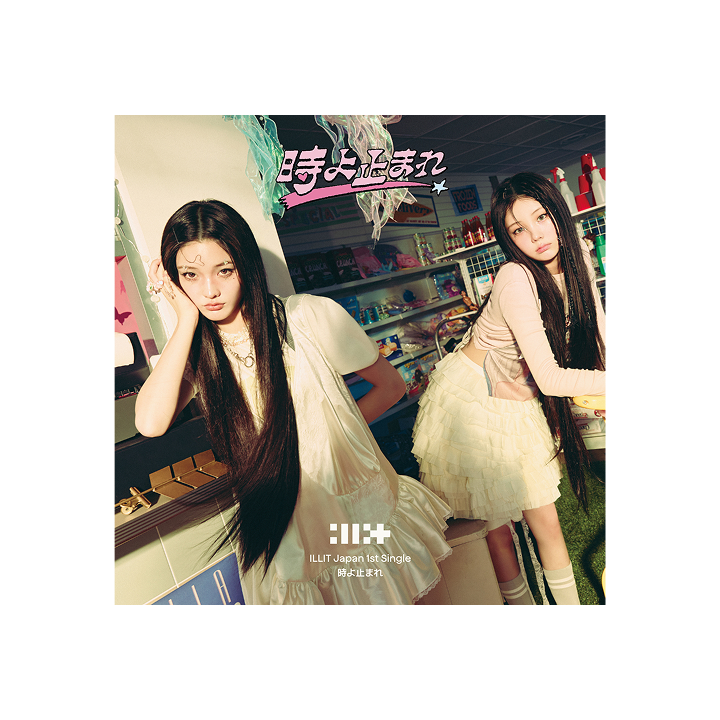 ILLIT JAPAN 1ST SINGLE - 時よ止まれ (UNIT JACKET EDITION B - WONHEE, IROHA)