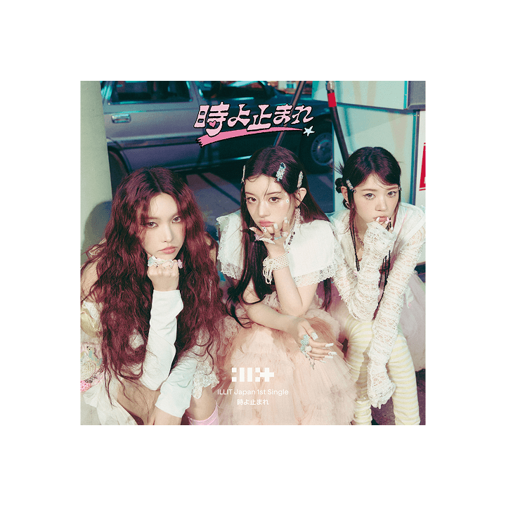 ILLIT JAPAN 1ST SINGLE - 時よ止まれ (UNIT JACKET EDITION A - YUNAH, MINJU, MOKA)
