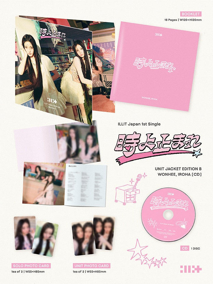 ILLIT JAPAN 1ST SINGLE - 時よ止まれ (UNIT JACKET EDITION B - WONHEE, IROHA)