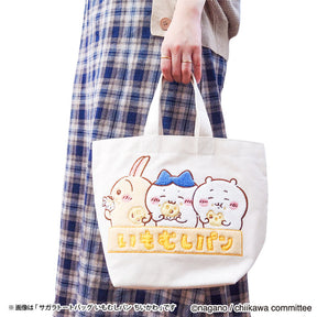 CHIIKAWA© Authentic Stitch Handbag