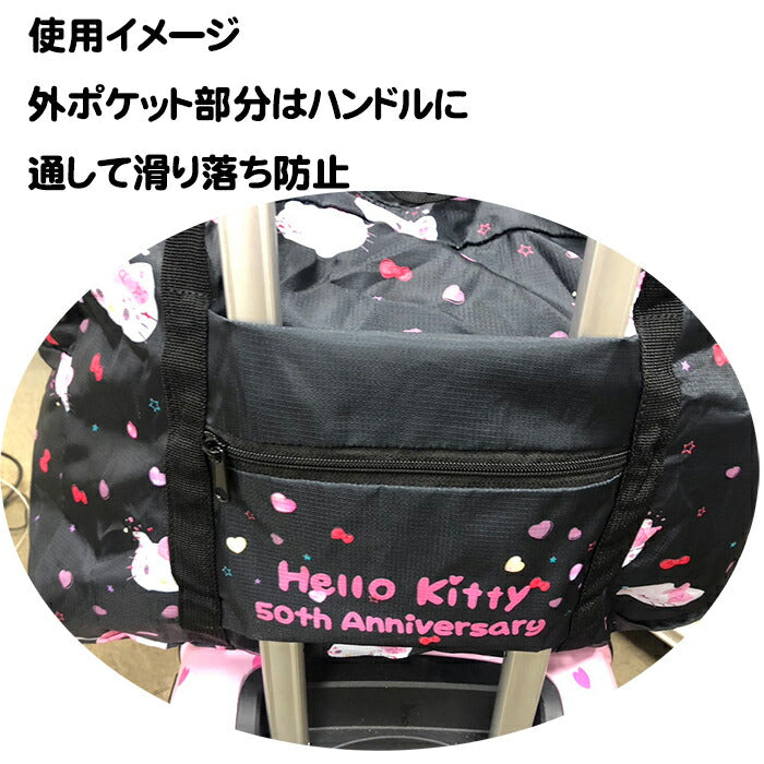 SANRIO© Luggage Bag (Japan Edition)