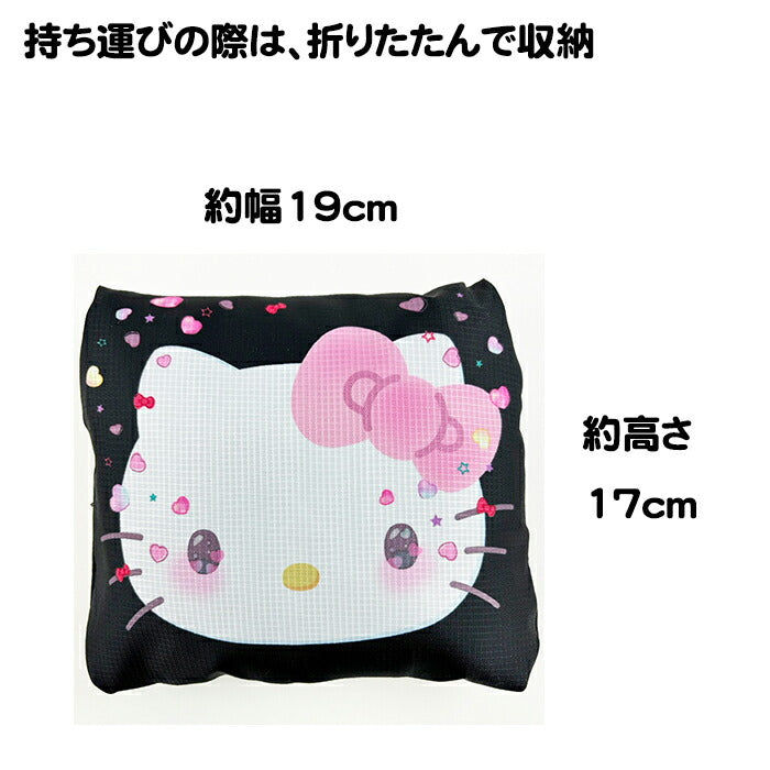 SANRIO© Luggage Bag (Japan Edition)