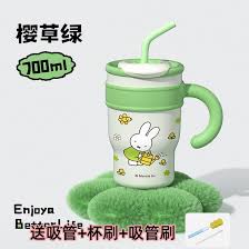 MIFFY© Stainless Steel Mug 700ml