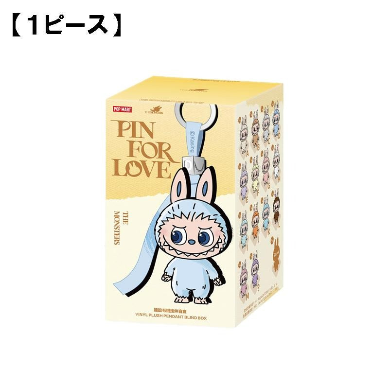 POP MART Authentic THE MONSTERS Labubu Pin For Love A-M